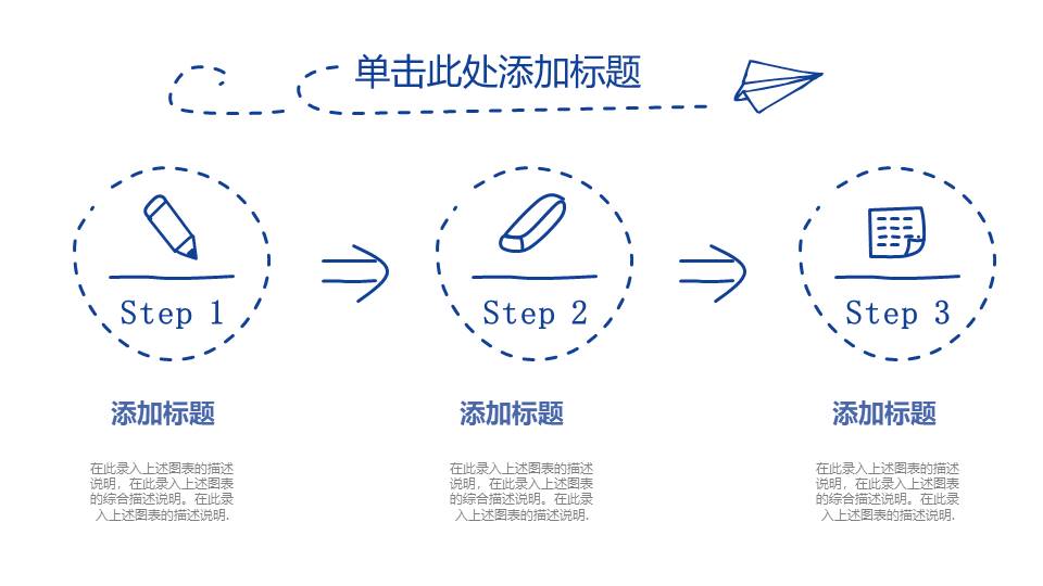 教育课件 (55).pptx